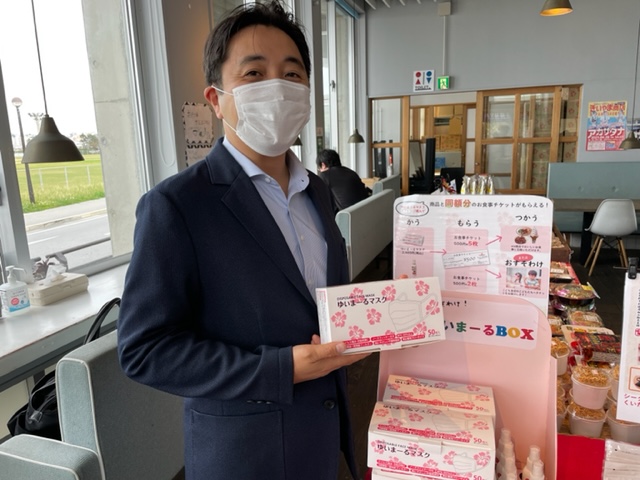 株式会社Polestar Okinawa Real Management 代表取締役社長 辻内岳晴様よりゆいまーるチケットをご寄付頂きました。