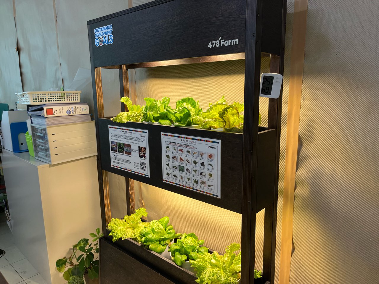 株式会社リンクス様から野菜の寄付をいただきました。