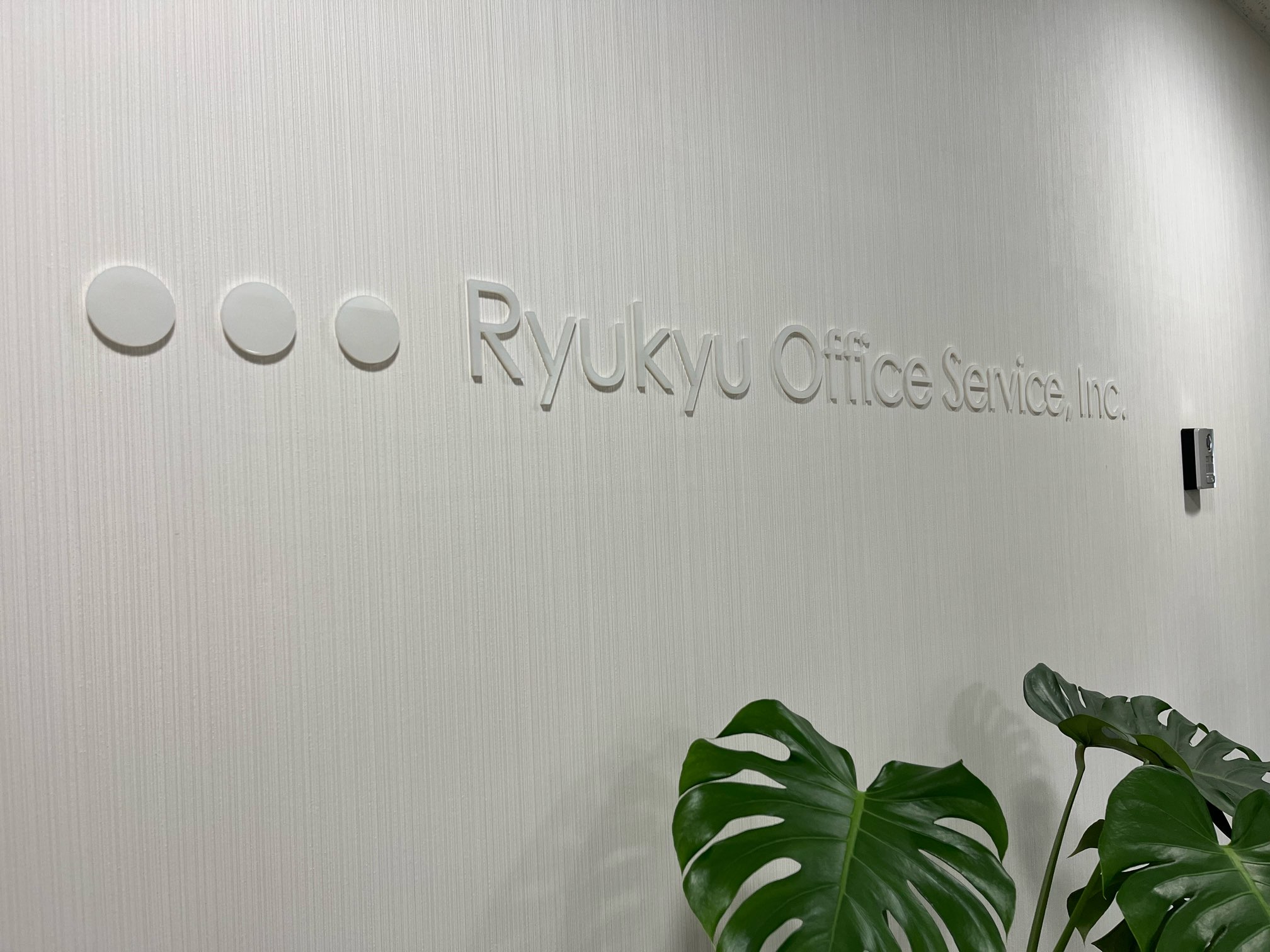 【新規導入】ROS株式会社