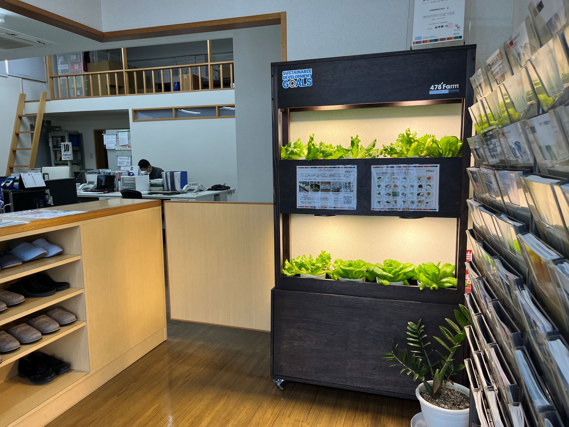 大髙商事株式会社様から野菜の寄付を頂きました。