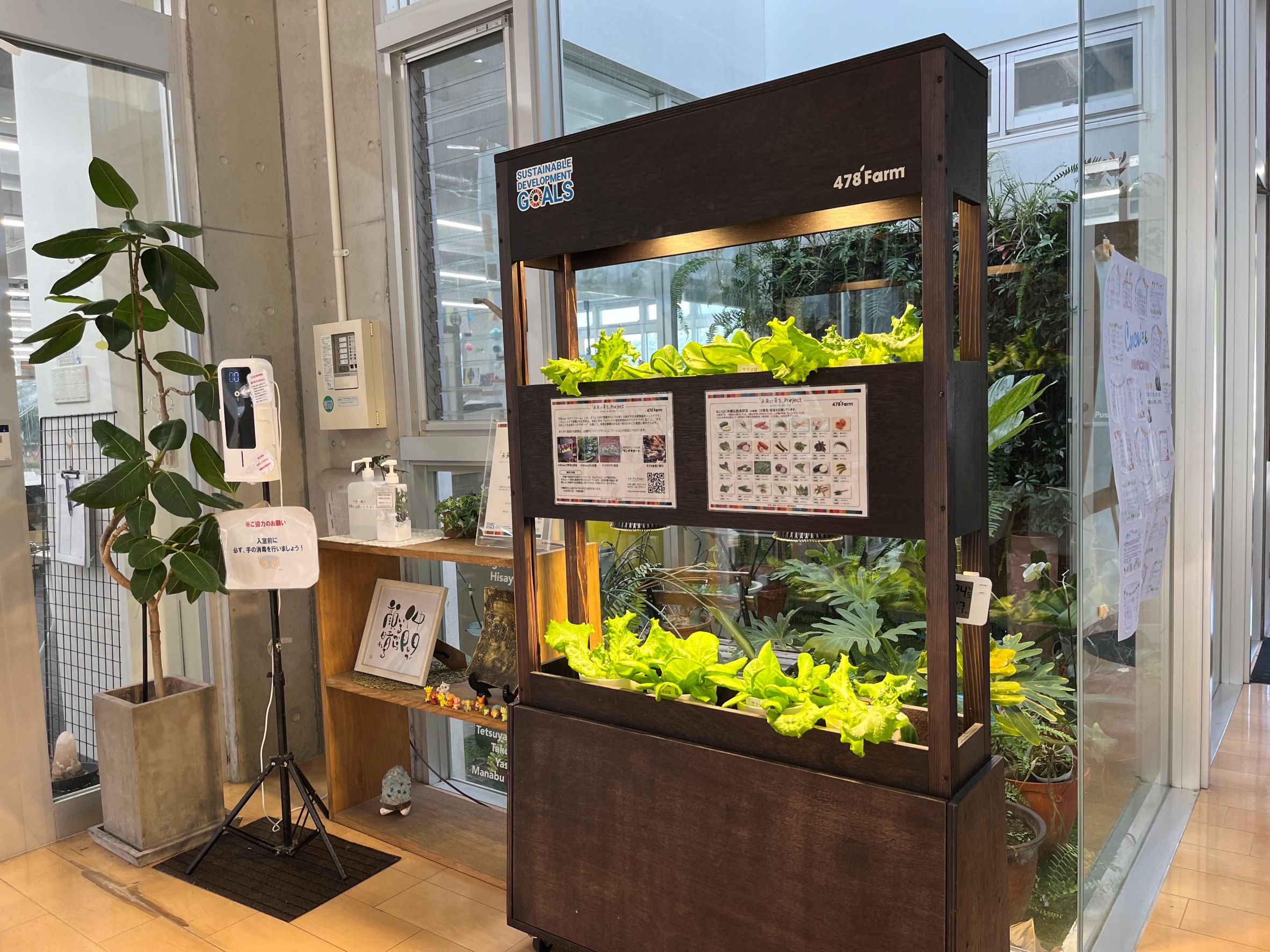 株式会社コーカス様から野菜の寄付を頂きました。